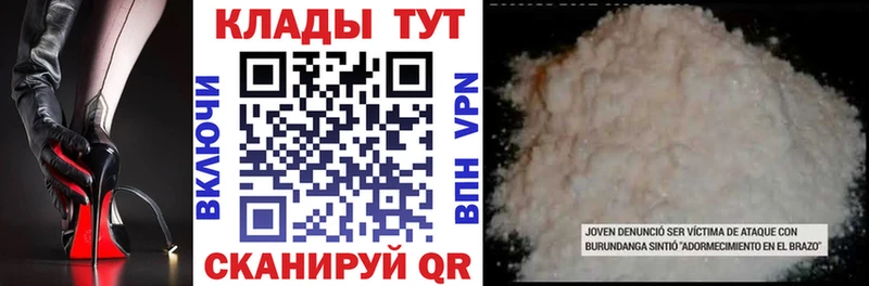Где можно купить наркотики Горно-Алтайск Codein  СОЛЬ  Бошки Шишки  Мефедрон  КОКАИН 
