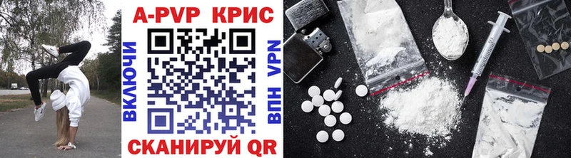 хочу   Горно-Алтайск  APVP СК КРИС 