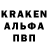 МЕФ кристаллы Valeriy Nichiporchuk