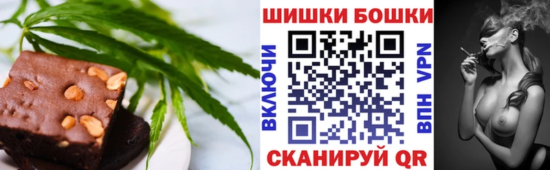 Еда ТГК марихуана  Горно-Алтайск 
