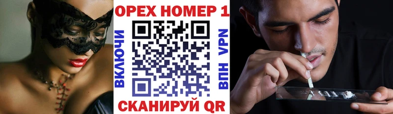 Cocaine Перу Горно-Алтайск