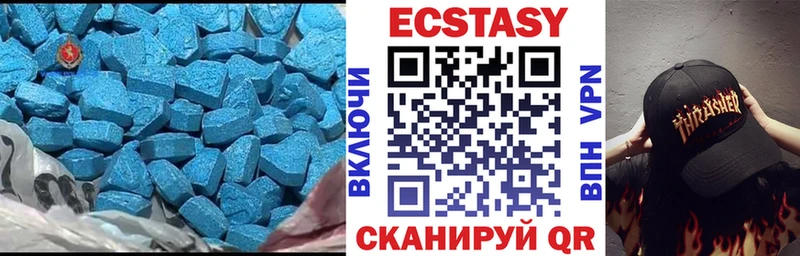 ЭКСТАЗИ Дубай  Горно-Алтайск 