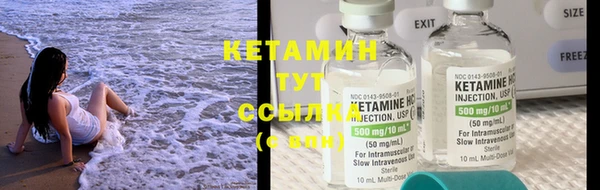 тгк Верхний Тагил