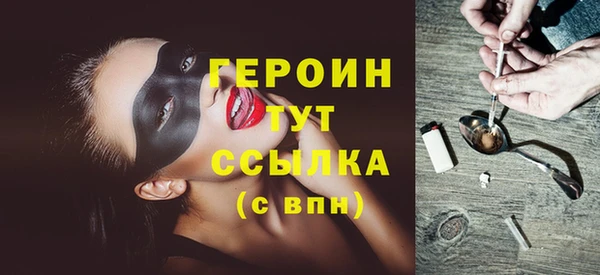 кристаллы Верхнеуральск