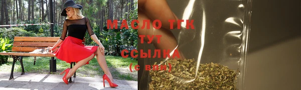 тгк Верхний Тагил