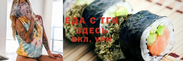 марки lsd Бородино