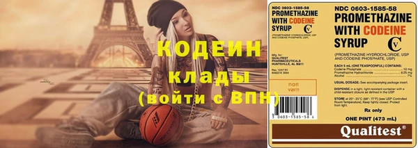 метадон Бронницы