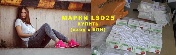 метадон Бронницы