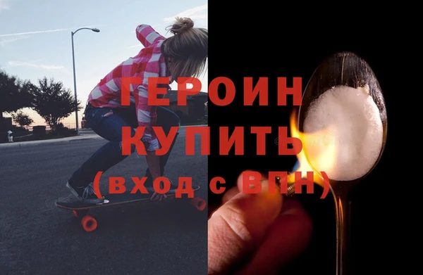 прущая мука Бугульма