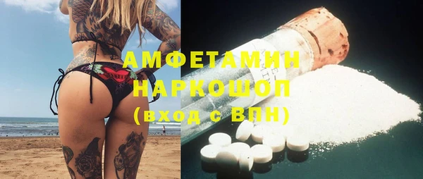 метадон Бронницы