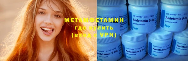 кристаллы Верхнеуральск