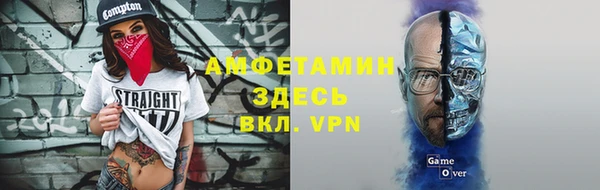 марки nbome Беломорск