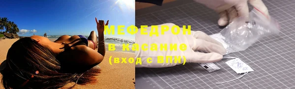 тгк Верхний Тагил