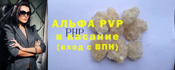 прущая мука Верея