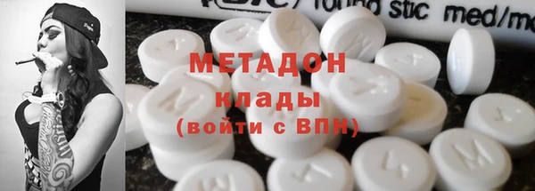 тгк Верхний Тагил