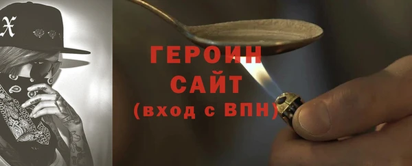 прущая мука Бугульма
