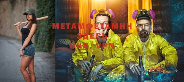 гидра Ачинск
