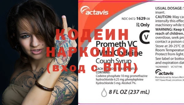 прущая мука Верея