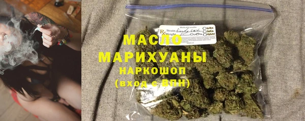 марки lsd Бородино