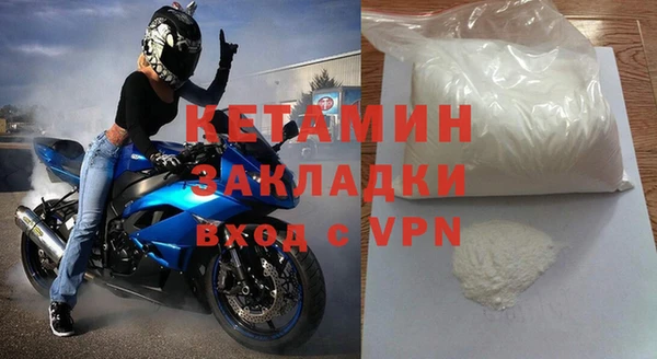 прущая мука Верея