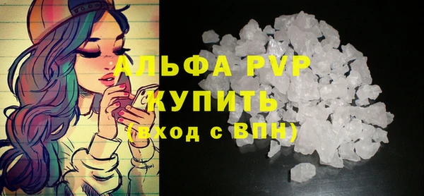 кристаллы Верхнеуральск