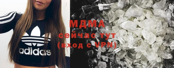 прущая мука Бугульма