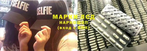 прущий лед Бердск