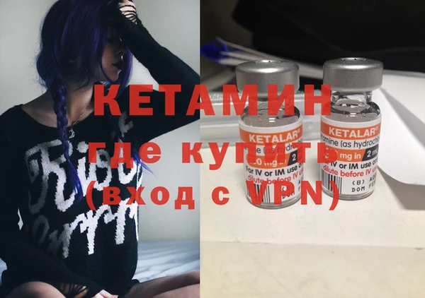 прущая мука Бугульма
