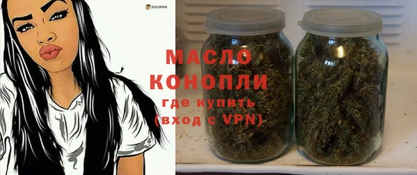 метадон Бронницы
