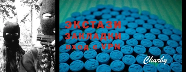 кристаллы Верхнеуральск