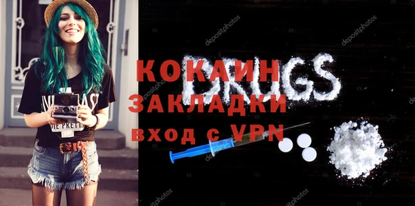 тгк Верхний Тагил