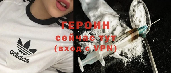 кристаллы Верхнеуральск