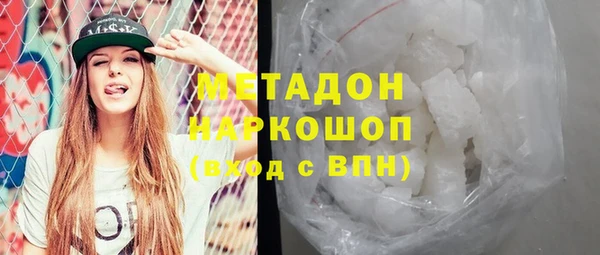 марки lsd Бородино