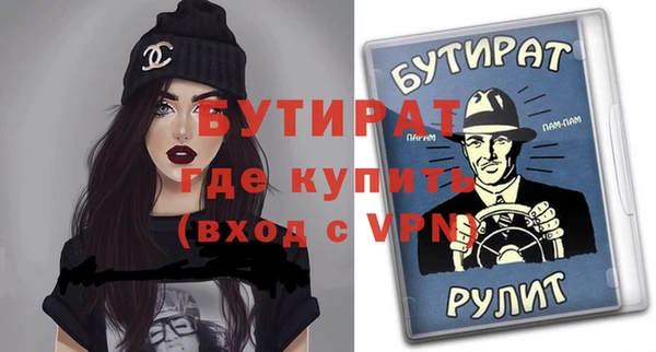 крисы Артём
