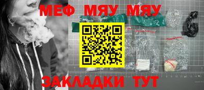 эйфоретик Волжск