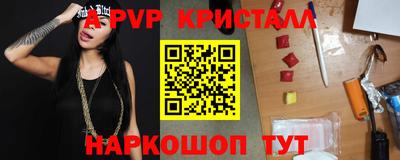 меф VHQ Волжский