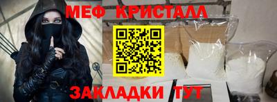эйфоретик Волжск