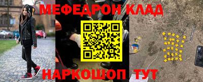 эйфоретик Волжск