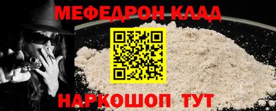прущие грибы Волгодонск