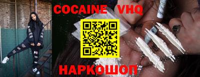 меф VHQ Волжский