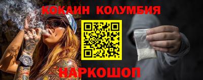 эйфоретик Волжск