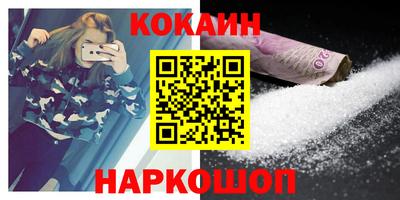 прущие грибы Волгодонск