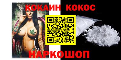 эйфоретик Волжск