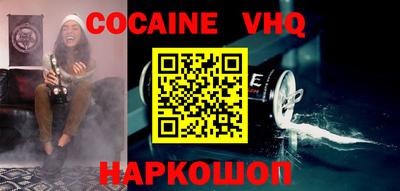 меф VHQ Волжский