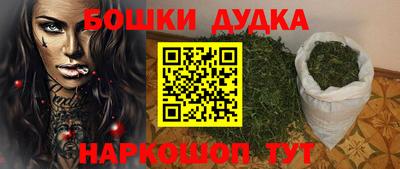 прущие грибы Волгодонск