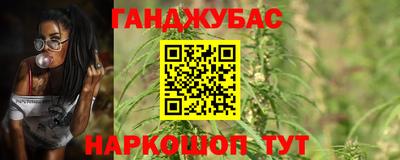 меф VHQ Волжский