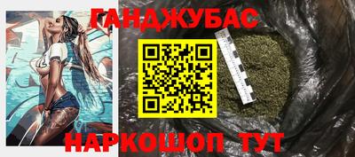 прущие грибы Волгодонск