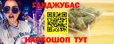 меф VHQ Волжский