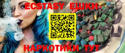 прущие грибы Волгодонск