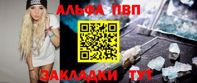 эйфоретик Волжск
